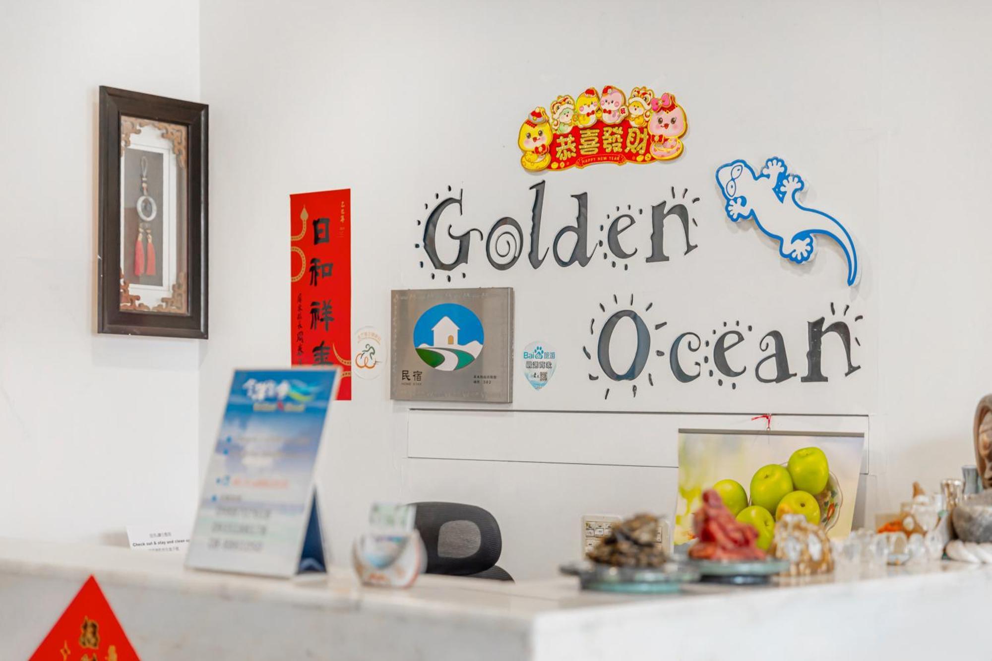 קנטינג Golden Ocean Azure Hotel מראה חיצוני תמונה